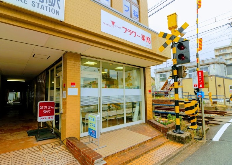 ドラックストア　フラワー薬局もりやま店（ドラッグストア）まで76m