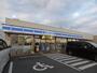 コンビニ　ローソン 熊本萩原町店（コンビニ）まで974m
