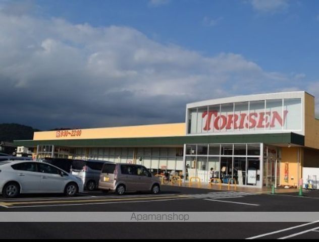 スーパー　（株）とりせん／太田八幡町店（スーパー）まで632m