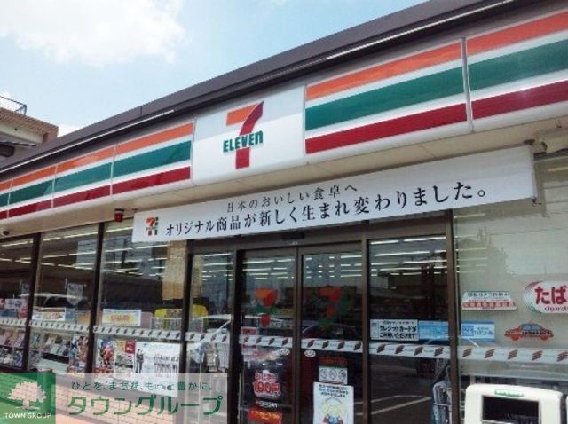 コンビニ　セブンイレブン関原店（コンビニ）まで640m
