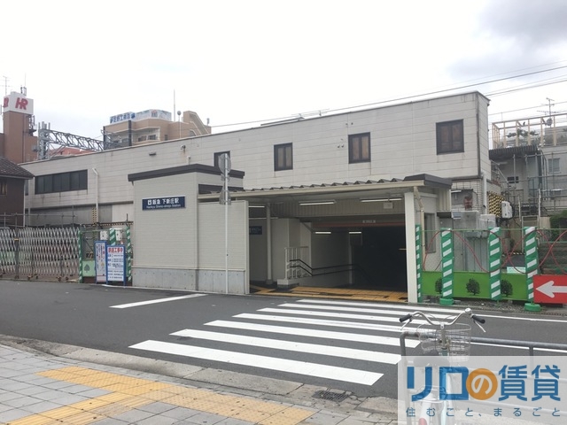その他　下新庄駅(阪急 千里線)（その他）まで228m
