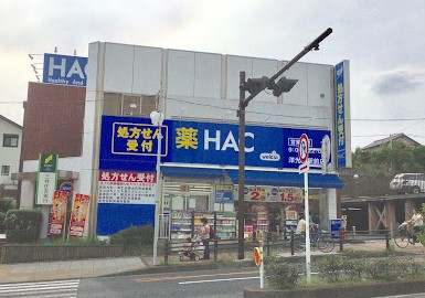 ドラックストア　ハックドラッグ洋光台駅前店（ドラッグストア）まで1133m