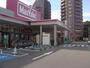 スーパー　Maxvalu(マックスバリュ) 徳川明倫店（スーパー）まで779m