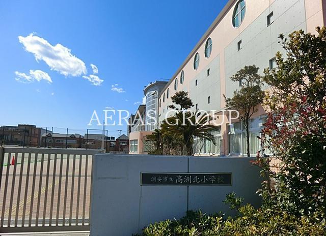 小学校　浦安市立高洲北小学校（小学校）まで273m