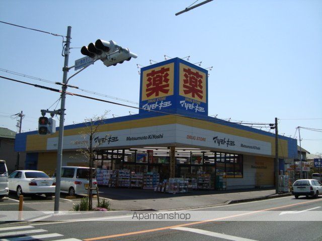 その他　マツモトキヨシドラッグストア市原松ケ島店（その他）まで1327m