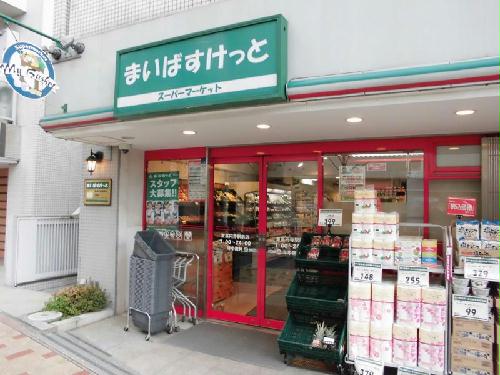 その他　物件から約110ｍ(徒歩約2分)