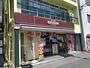 その他　キッチンオリジン 豊田店（その他）まで545m