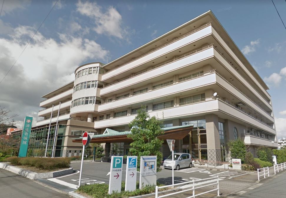 病院　済生会二日市病院（病院）まで1183m