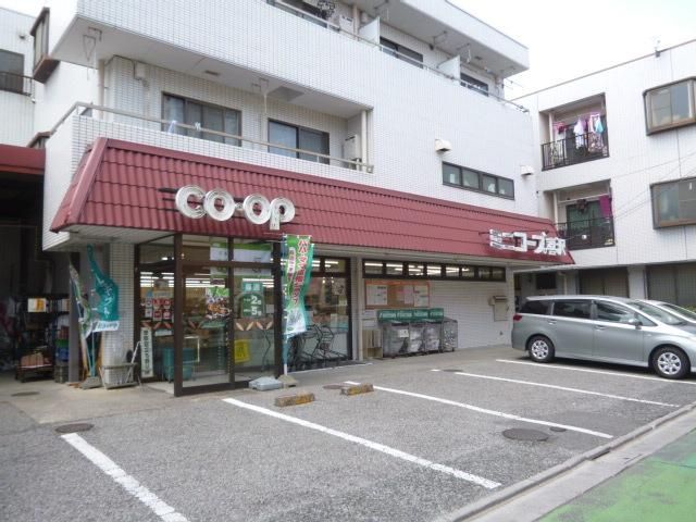 スーパー　コープ（スーパー）まで238m
