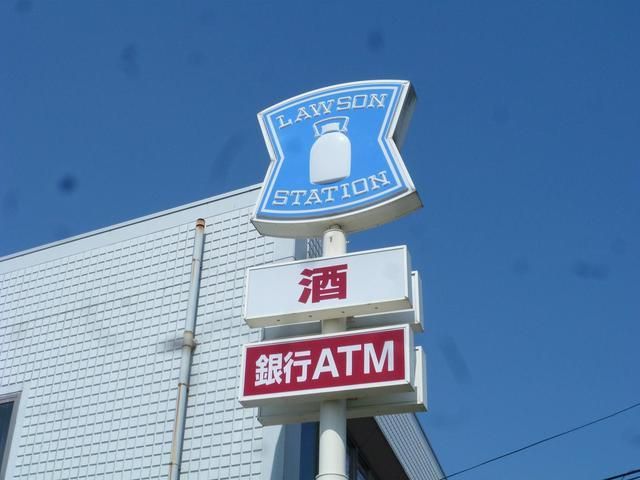 コンビニ　ローソン（コンビニ）まで186m