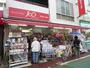 スーパー　キャンドゥ 下高井戸店（スーパー）まで524m