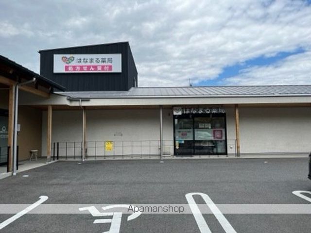 病院　はなまる薬局（病院）まで170m