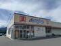 ドラックストア　アメリカンドラッグ　豊丘神稲店（ドラッグストア）まで600m