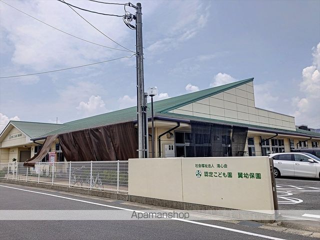 幼稚園・保育園　翼幼保園（幼稚園・保育園）まで123m