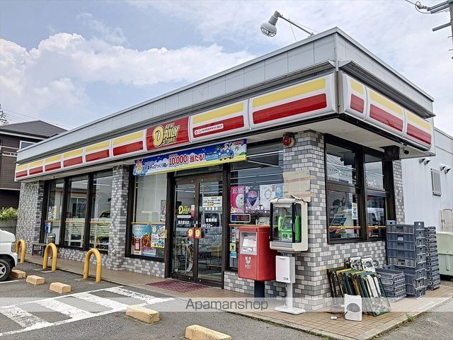 コンビニ　デイリーヤマザキ（コンビニ）まで484m