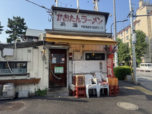 飲食店　かおたん・らーめん エントツ屋 南青山店（飲食店）まで561m