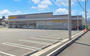 ドラックストア　クリエイトSD 三島南町店（ドラッグストア）まで284m
