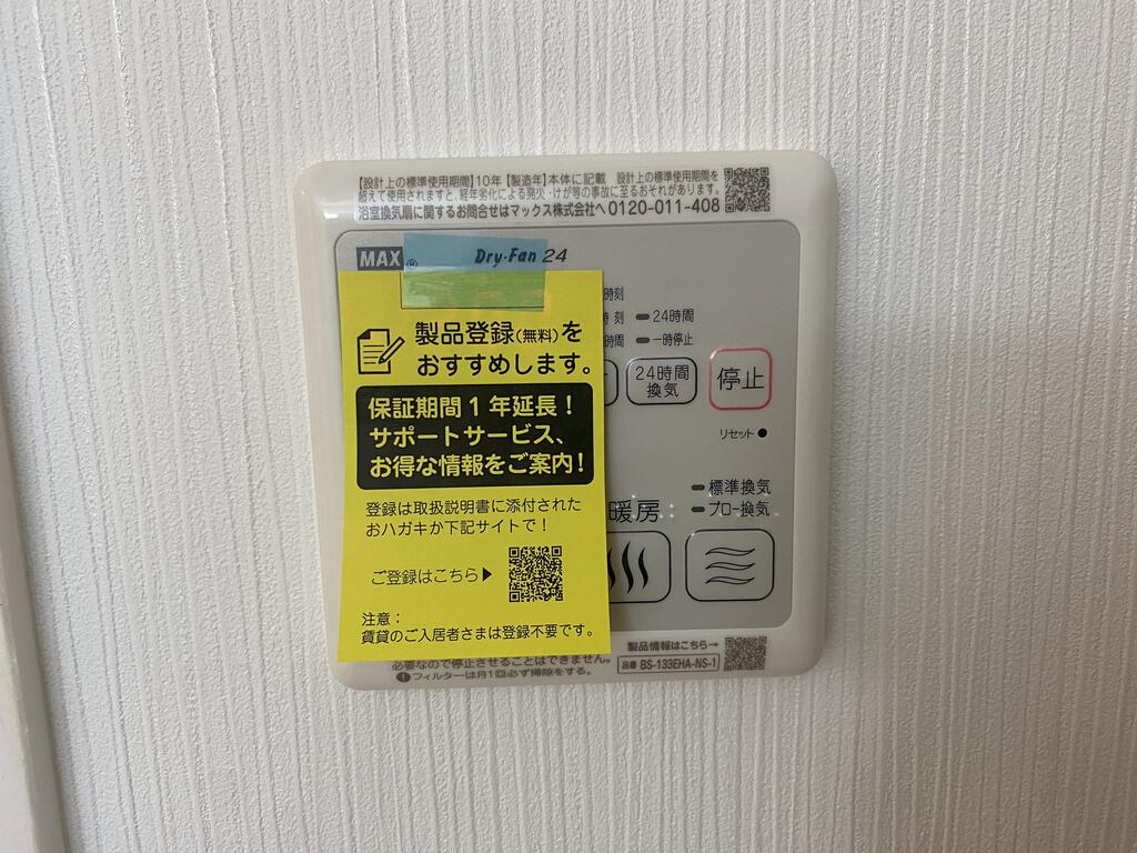Feliciasのその他写真