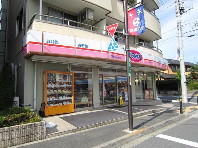 飲食店　オリジン弁当（飲食店）まで450m