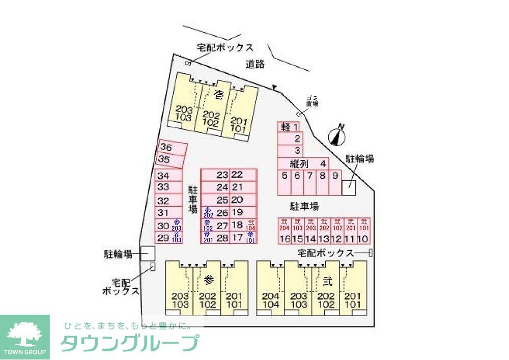 駐車場