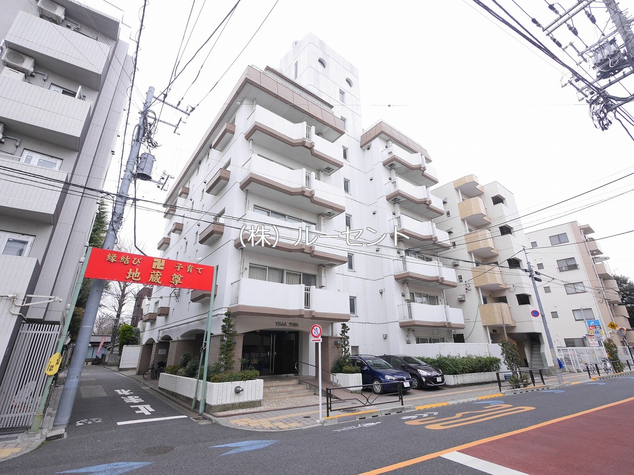 ＪＲ山手線 駒込駅 徒歩15分 築53年