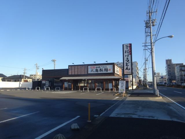 スーパー　釜揚げうどん丸亀製麺（スーパー）まで70m