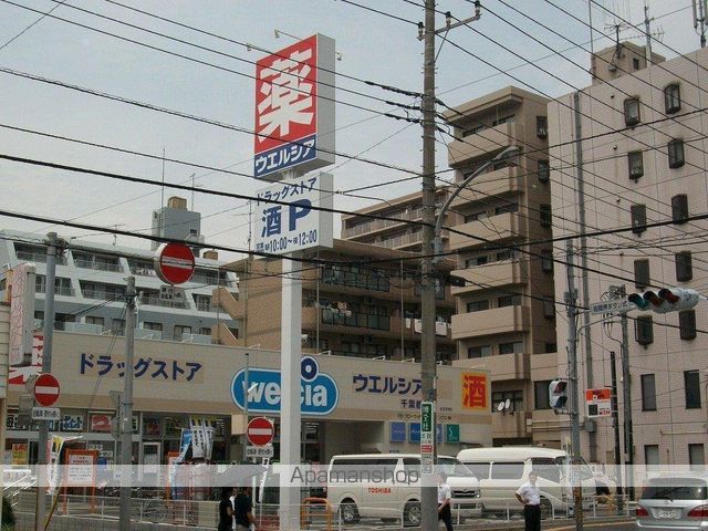 ドラックストア　ウエルシア千葉都賀店（ドラッグストア）まで134m