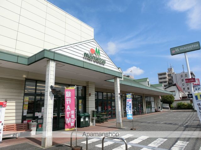 スーパー　マルエツ新都賀店（スーパー）まで153m