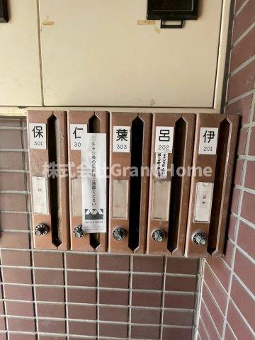 その他共有部分