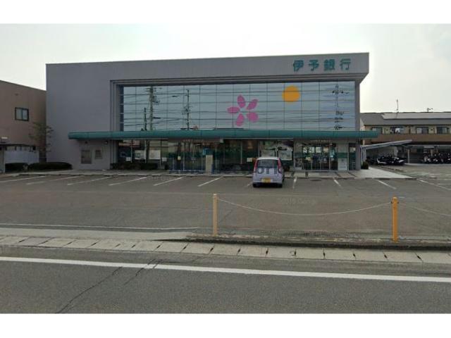 銀行　伊予銀行松前支店（銀行）まで1081m