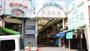 スーパー　三和本通商店街振興組合（スーパー）まで202m