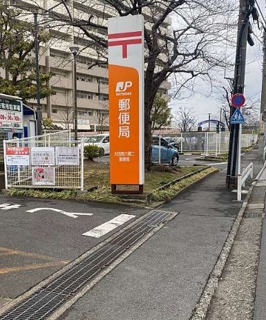 郵便局　大田南六郷二郵便局（郵便局）まで460m