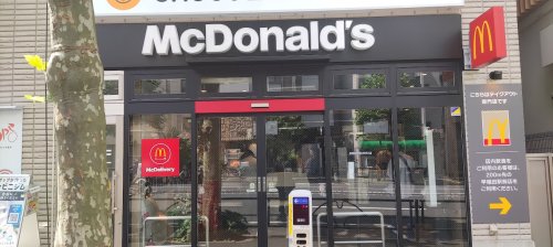 飲食店　マクドナルド 早稲田駅前ANNEX店（飲食店）まで332m