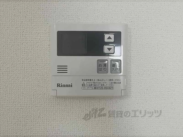 その他設備　給湯器リモコン