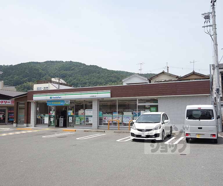コンビニ　ファミリーマート山科西野山店（コンビニ）まで445m