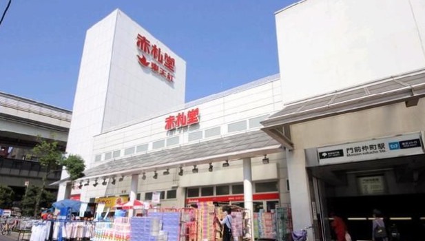 スーパー　アブアブ赤札堂深川店（スーパー）まで439m
