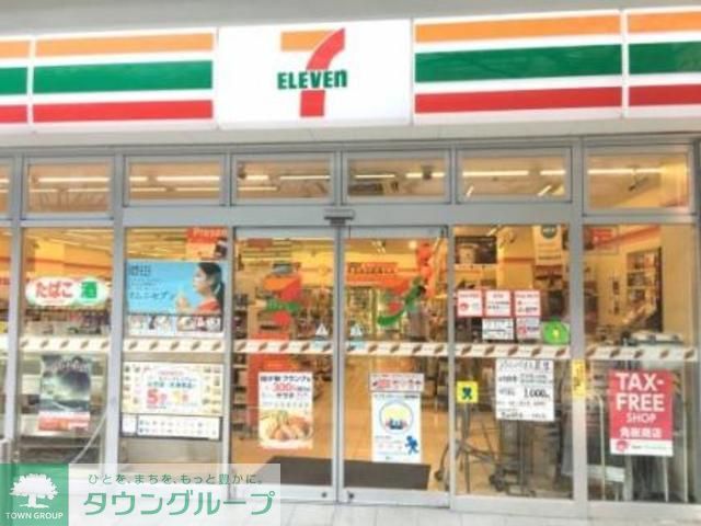 コンビニ　セブンイレブン江戸川松本2丁目店（コンビニ）まで670m