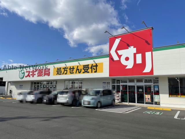 ドラックストア　スギ薬局滝ノ水店（ドラッグストア）まで720m