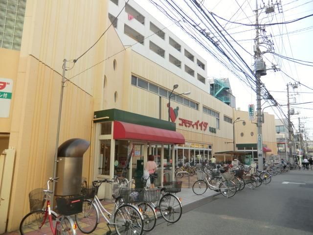 スーパー　コモディイイダ町屋店（スーパー）まで418m