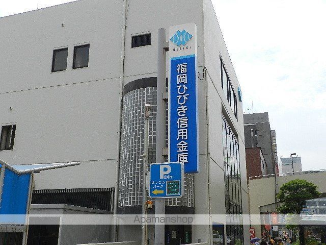 銀行　福岡ひびき信用金庫黒崎支店（銀行）まで915m