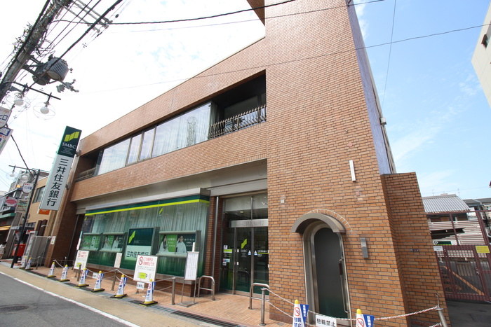 銀行　三井住友銀行（銀行）まで70m