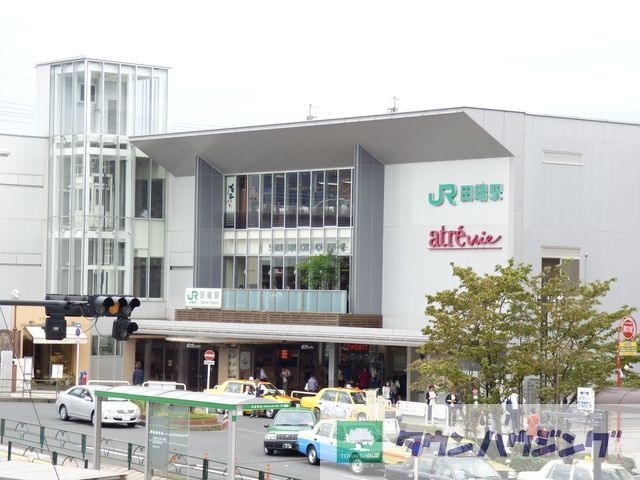 その他　田端駅(JR 東北本線)（その他）まで1180m