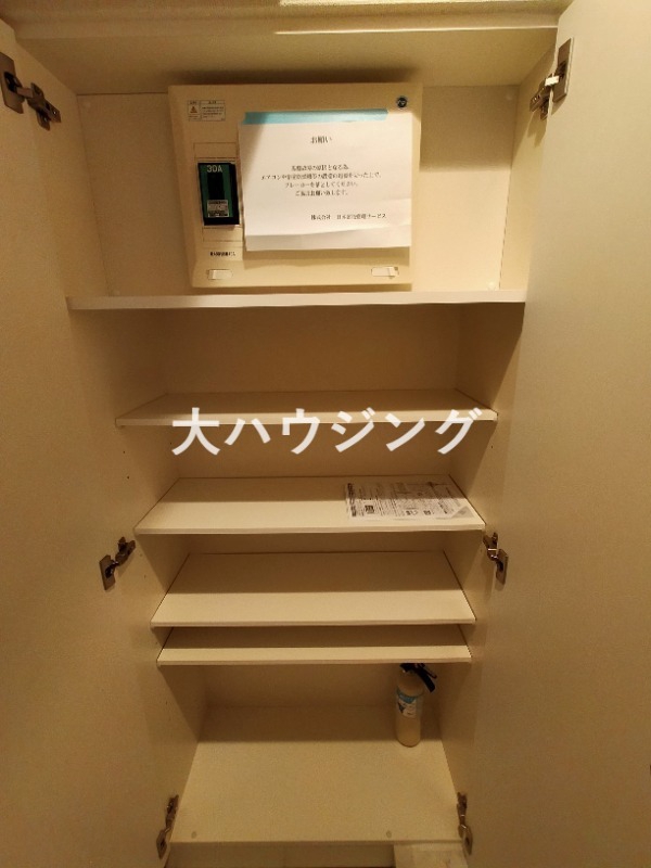 収納