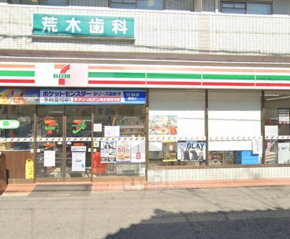 コンビニ　セブンイレブン　豊中服部豊町1丁目店（コンビニ）まで350m
