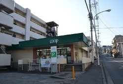 スーパー　ユーコープ 大久保店（スーパー）まで796m