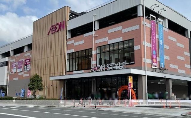 スーパー　イオンスタイル東淀川店（スーパー）まで138m