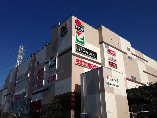 スーパー　ヨークマート日進店（スーパー）まで1000m