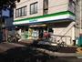 コンビニ　ファミリーマート宮原駅西口店（コンビニ）まで260m