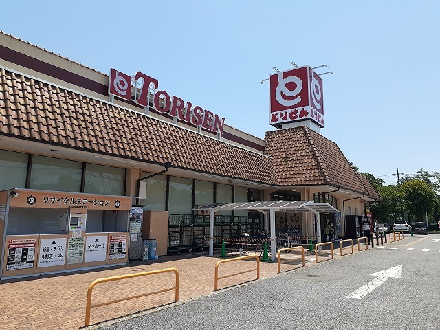 スーパー　とりせん岡本店（スーパー）まで1600m