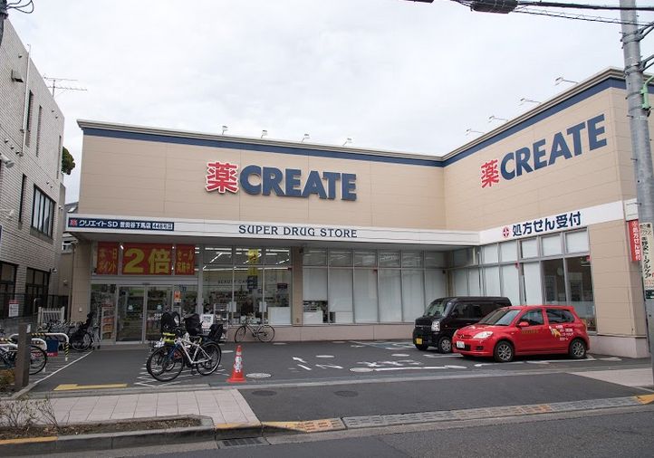 ドラックストア　クリエイトエス・ディー世田谷下馬店（ドラッグストア）まで464m
